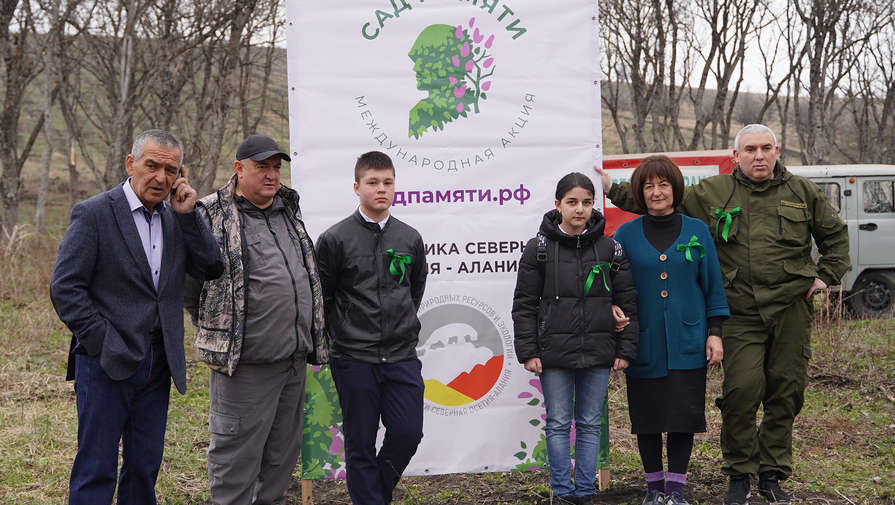 В Северной Осетии посадили миллионное дерево в рамках акции Сад памяти