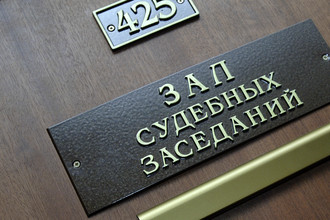 Прокуратура Амурской области утвердила обвинительное заключение по делу в отношении воспитанниц интерната, обвиняемых в истязании детей