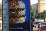 Реклама «Макдоналдс«в центре Москвы, 1994 год