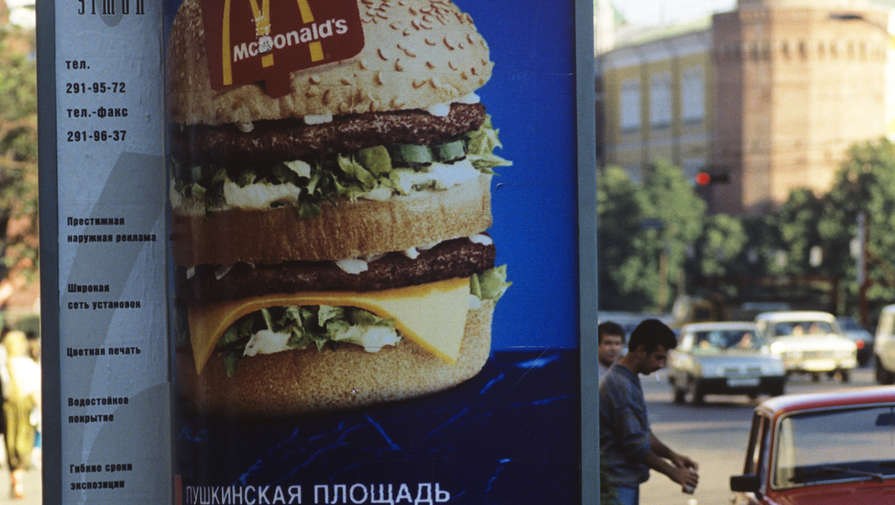 ФАС одобрила покупку российского бизнеса McDonalds