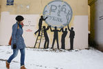 Изображение граффити арт-группы «Явь» на Боровой улице в Санкт-Петербурге