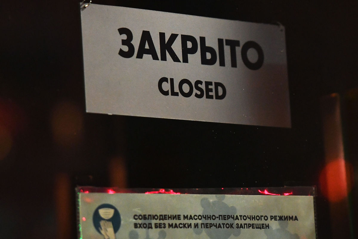В Петербурге закрыли старейший гей-клуб 