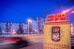 Екатеринбург. Электронное табло с температурой воздуха на одной из улиц города