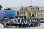 Противодиверсионный катер проекта «Грачонок» на Главном военно-морском параде в День ВМФ в Санкт-Петербурге, 31 июля 2022 года