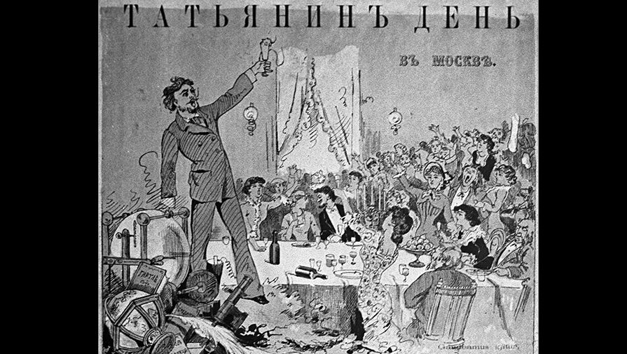 Фрагмент иллюстрации Николая Чехова к рассказу Антона Чехова «Татьянин день»