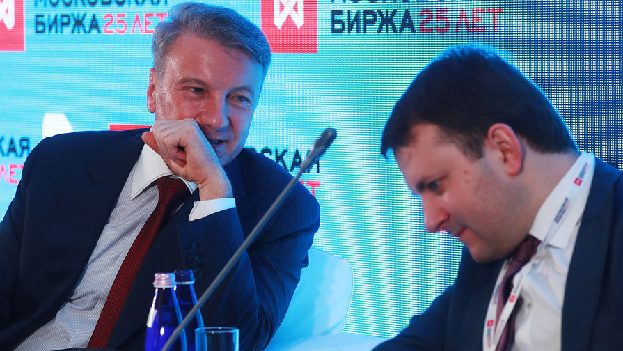Президент, председатель правления Сбербанка РФ Герман Греф и министр экономического развития РФ Максим Орешкин