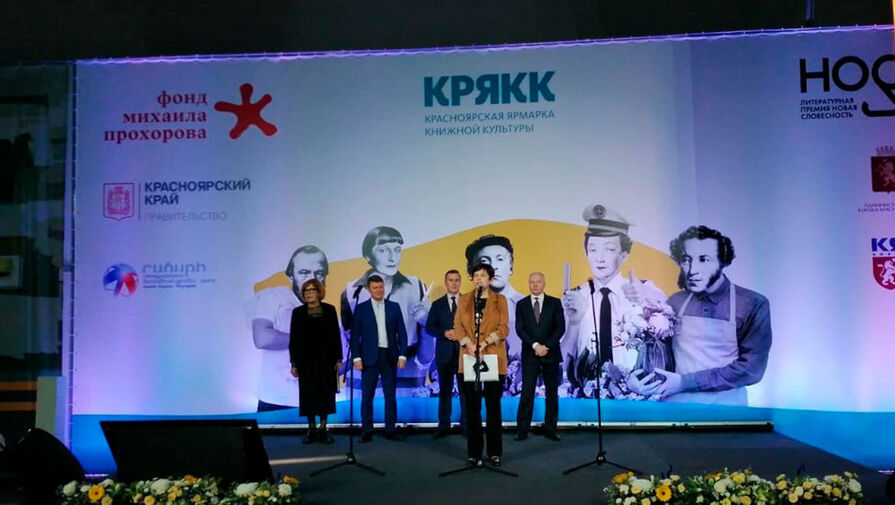 Книжную ярмарку КРЯКК в 2022 году отменили