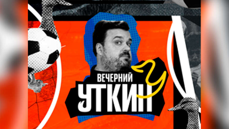 Уткин высказался о несостоявшемся трансфере Захаряна в Челси