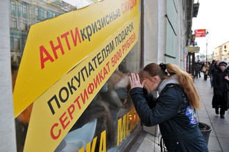 Министерства состязаются в экономическом пессимизме