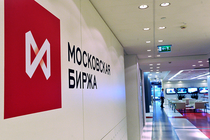 Офис московской биржи ММВБ-РТС