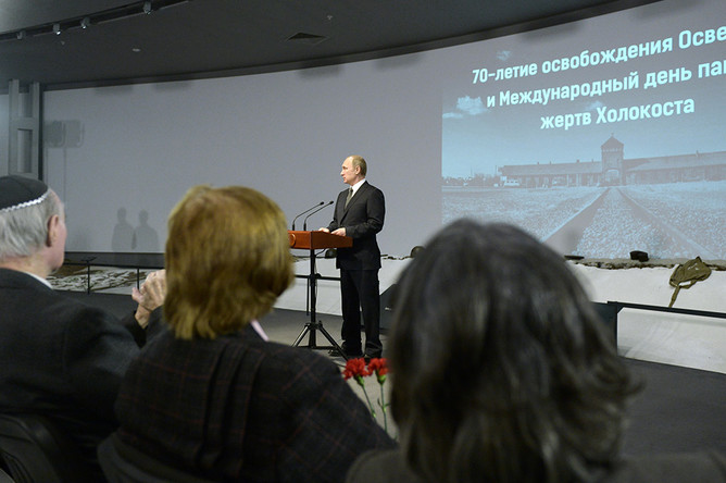 Владимир Путин принимает участие в мероприятиях памяти жертв Холокоста, в день 70-й годовщины освобождения советскими войсками узников Освенцима, в Еврейском музее и центре толерантности в Москве