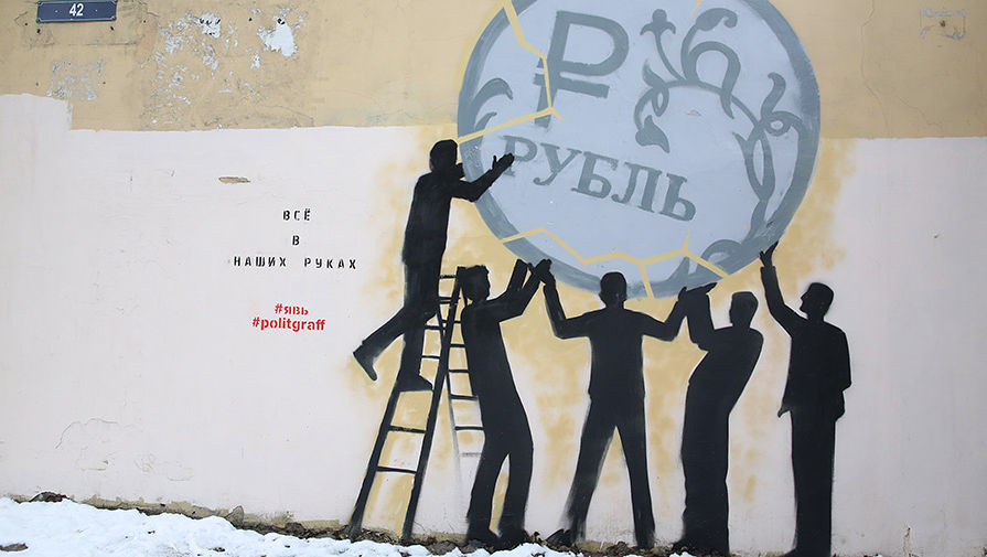 Изображение граффити арт-группы &laquo;Явь&raquo; на&nbsp;Боровой улице в&nbsp;Санкт-Петербурге