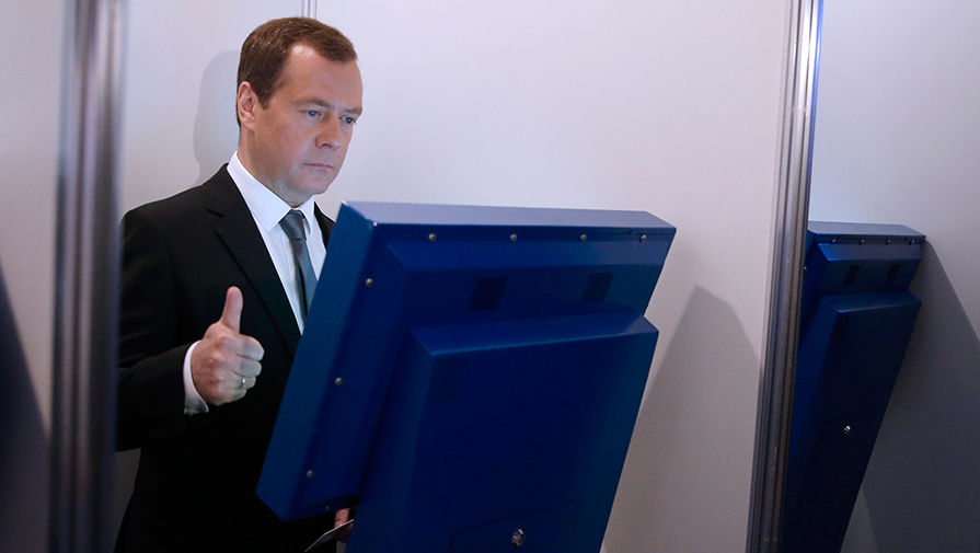 Премьер-министр РФ Дмитрий Медведев на XVI съезде Всероссийской политической партии «Единая Россия», 22 января 2017 года