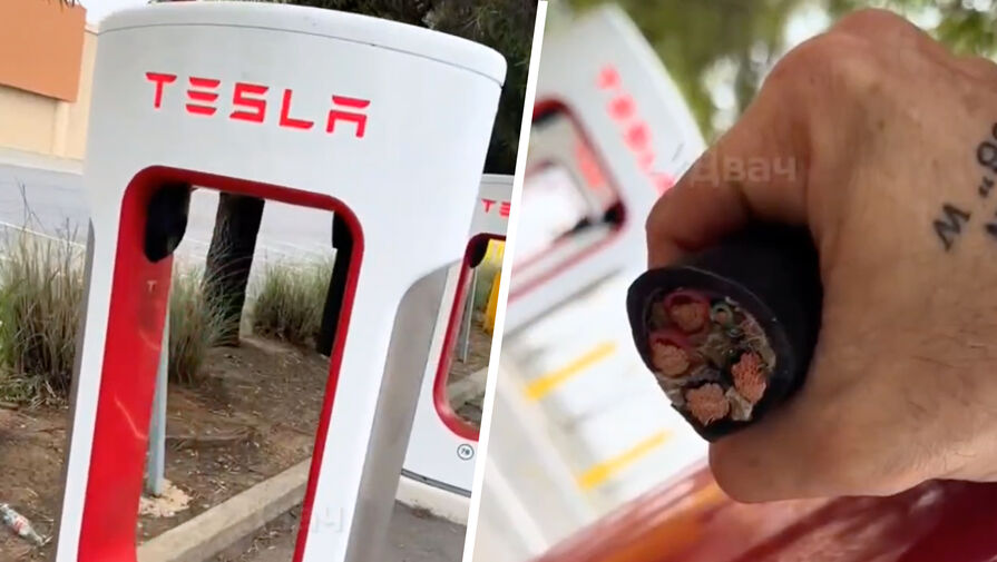 В Сан-Франциско бомжи украли медные провода с зарядок Tesla