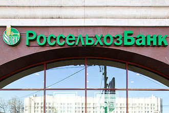 Превращение банка в госкорпорацию, а также полное исключение его из списка приватизации преждевременно, считают в правительстве