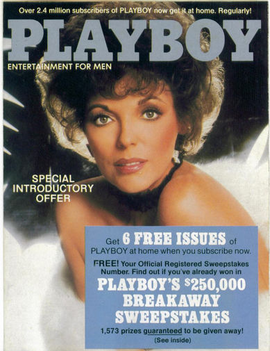 Джоан Коллинз на&nbsp;обложке журнала Playboy