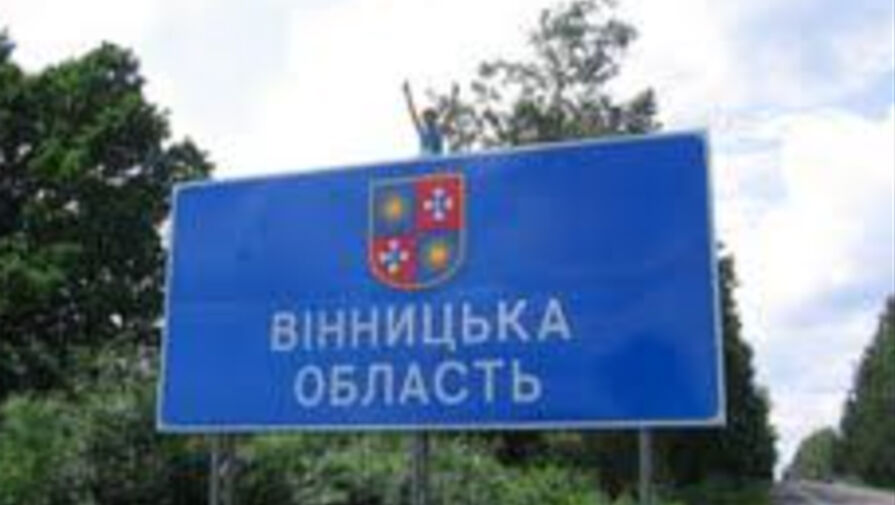В Винницкой области из-за взрыва повредило объект стратегической инфраструктуры