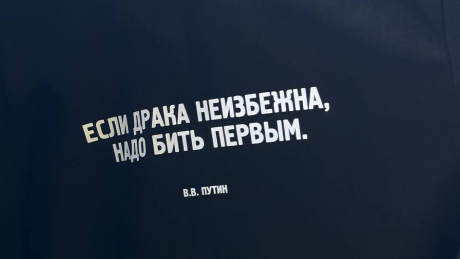 На ПМЭФ выстроилась очередь за бесплатными футболками с цитатами Путина