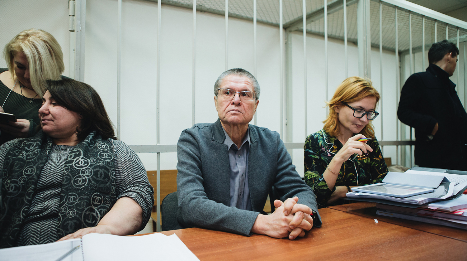 Бывший министр экономического развития России Алексей Улюкаев во время заседания Замоскворецкого суда в Москве, 13 ноября 2017 года