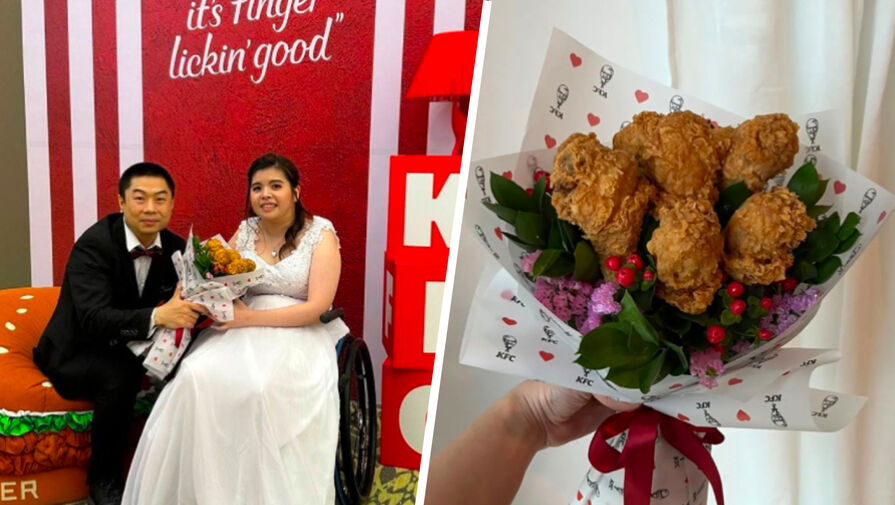 Молодожены устроили свадьбу в KFC