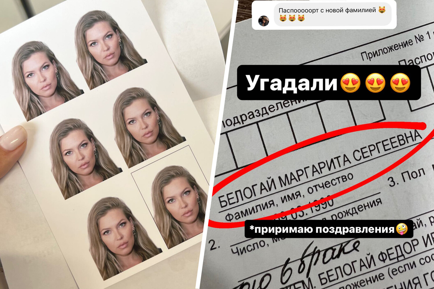 Певица Рита Дакота сменила фамилию - Газета.Ru | Новости