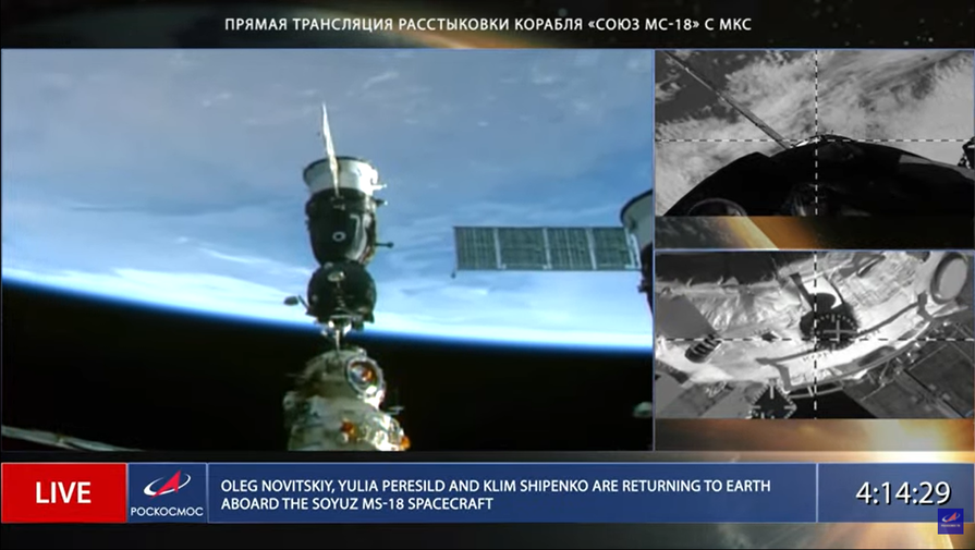 Союз МС-18 с Киноэкипажем отстыковался от МКС
