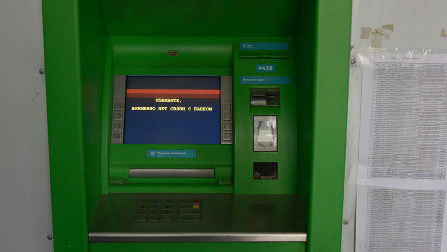 Неработающий банкомат в&nbsp;Симферополе