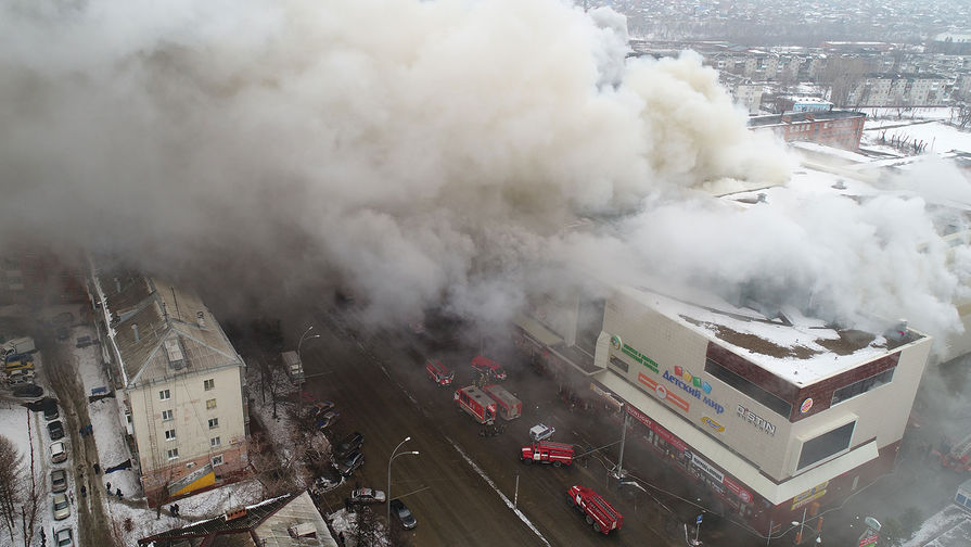 25 марта 2018 года. Пожар в&nbsp;торговом центре «Зимняя вишня» в&nbsp;Кемерово