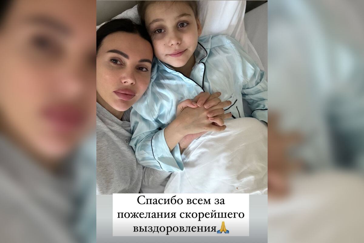 Оксана Самойлова показала дочь под капельницей в больнице - Газета.Ru |  Новости