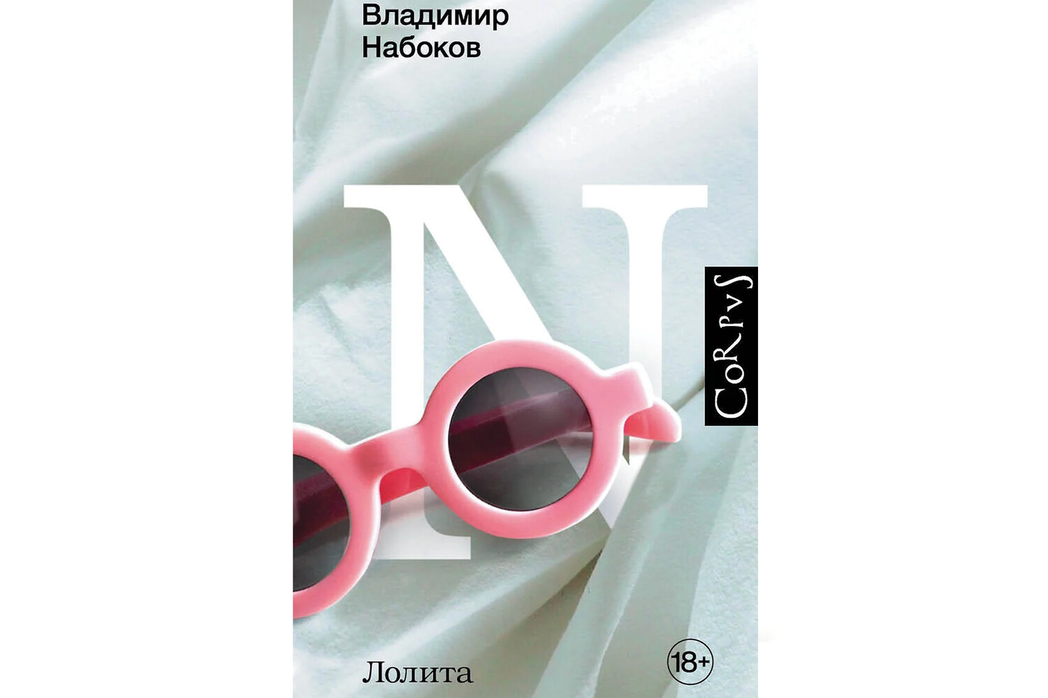 27 лучших книг о сексе: от научно-популярной литературы до чувственных романов