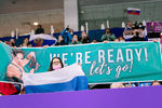 Фанаты Елизаветы Туктамышевой поддерживают ее баннером во время произвольной программы на этапе Гран-при в Сочи