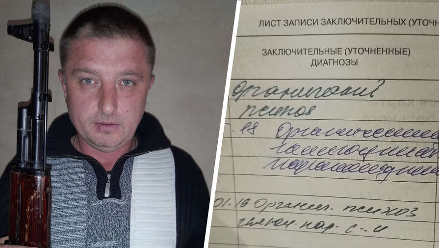 РИА Новости: силовики задержали в Херсоне агента СБУ со справкой из психдиспансера