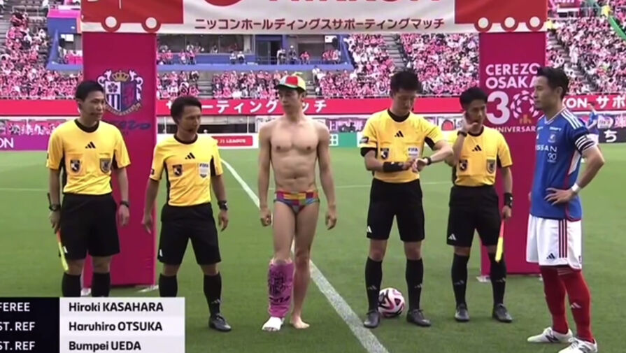 Перед матчем чемпионата Японии по футболу на поле вышел мужчина в трусах
