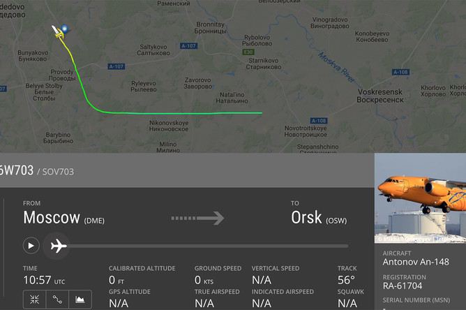 Скриншот с сайта Flightradar24 с маршрутом по которому летел самолет, после того, как вылетел из аэропорта «Домодедово»