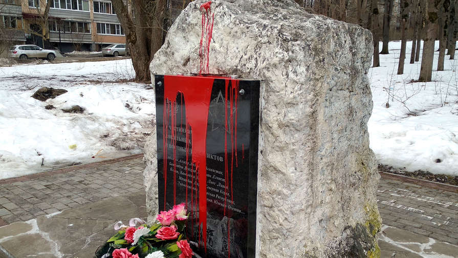 Вандалы осквернили памятник ветеранам локальных войн в Подмосковье