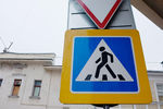 Дорожный знак в центре Москвы