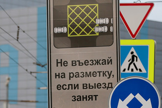 Информационный знак перед выездом на перекресток с «вафельной» разметкой