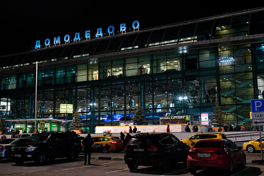 Аэропорт Домодедово подтвердил введение максимального уровня безопасности с 10 ноября - Газета.Ru
