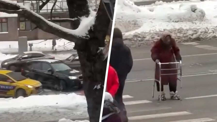 Видео: в Москве водитель BMW парализовал движение ради бабушки на ходунках