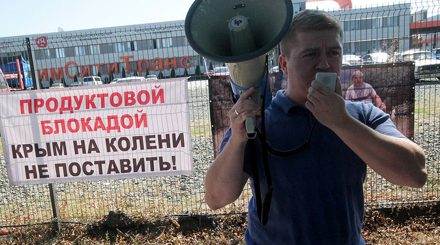 Участник акции протеста против продовольственной блокады Крыма