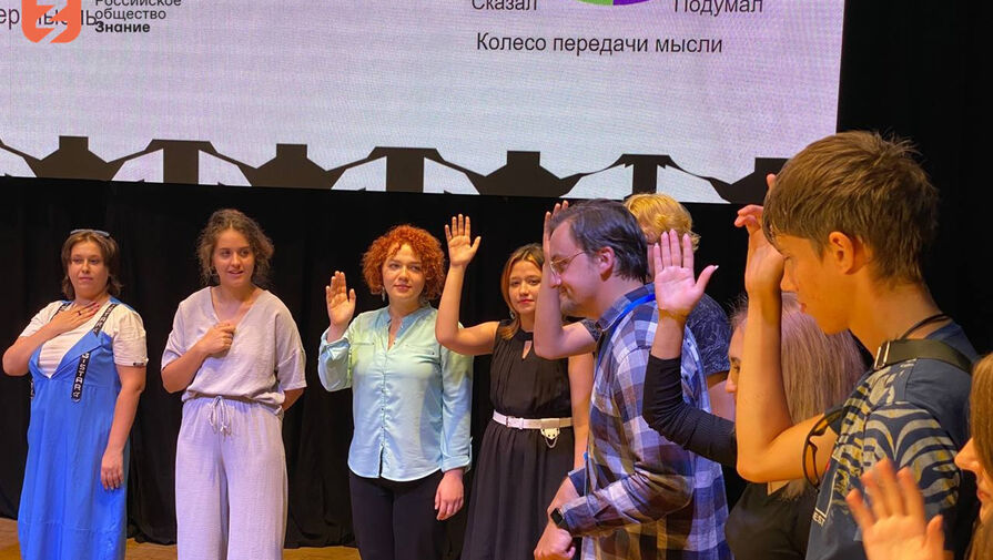 Российское общество Знание провело в Луганске форум для волонтеров