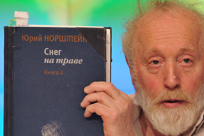 2013 год