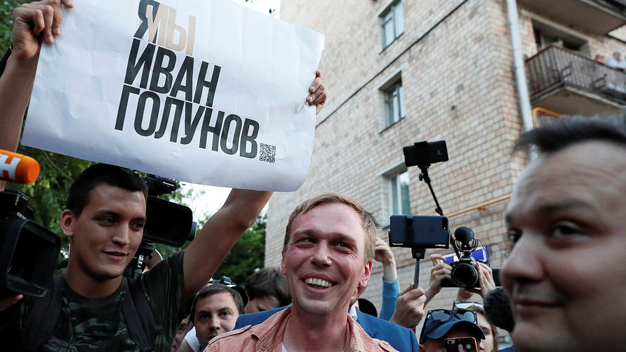 Журналист «Медузы» Иван Голунов после выхода на свободу, 11 июня 2019 года