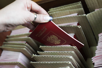 Российский загранпаспорт