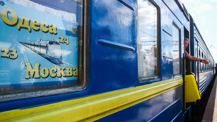 Поезд Одесса - Москва на Киевском вокзале