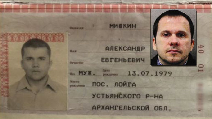 Фото паспорта Александра Мишкина, 2001 год и фотография Александра Петрова, 2016 год (коллаж)