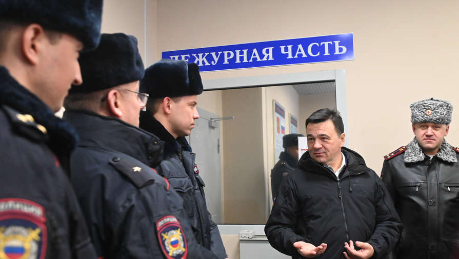 Губернатор Подмосковья провел встречу с сотрудниками полиции Красногорска
