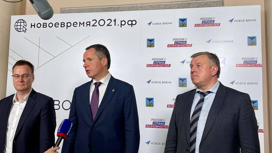 Врио белгородского губернатора дал старт кадровому проекту Новое время