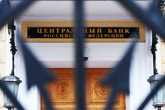 Здание Центрального банка России на Неглинной улице в Москве.
