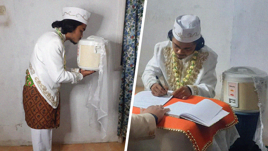 Мужчина женился на рисоварке и устроил с ней свадебную фотосессию
